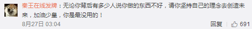 最惨网红！设计1000多件产品，各个火爆，却一个都没人买...