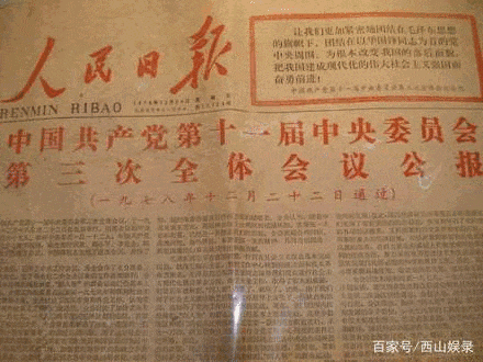 中国首个“自由职业日”，11月1日引燃广州！