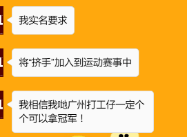 我要食过几多夜粥,先可以逼逼逼逼逼上广州地铁? 我要食过几多夜粥,先可以逼逼逼逼逼上广州地铁?