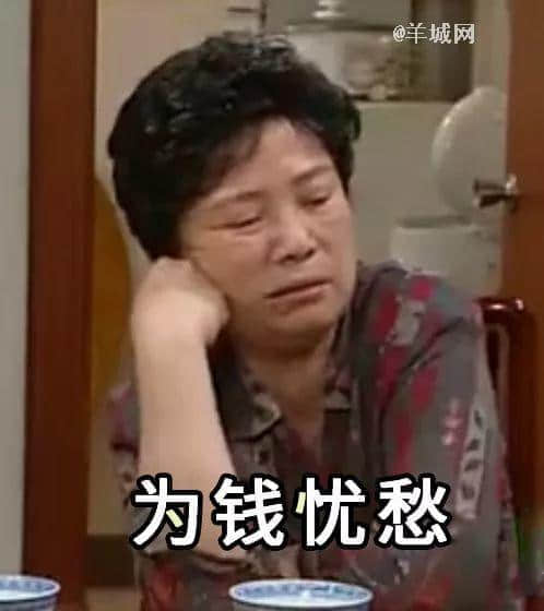 确认过表情包,都是看《外来媳妇本地郎》长大的人! 确认过表情包,都是看《外来媳妇本地郎》长大的人!