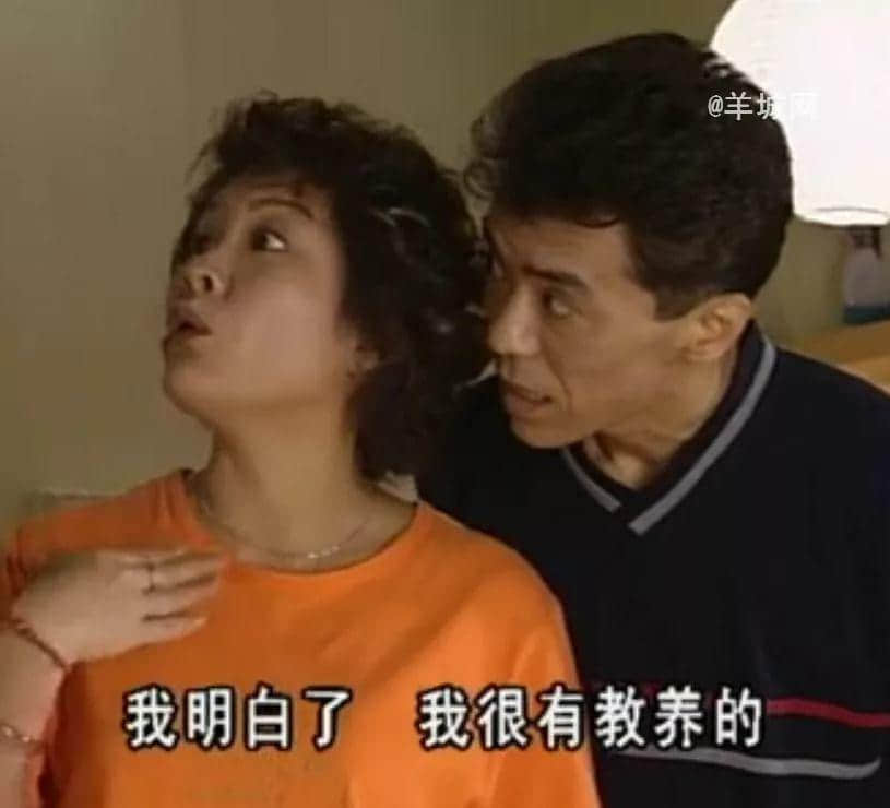 确认过表情包,都是看《外来媳妇本地郎》长大的人! 确认过表情包,都是看《外来媳妇本地郎》长大的人!
