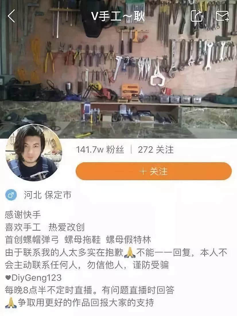 最惨网红！设计1000多件产品，各个火爆，却一个都没人买...