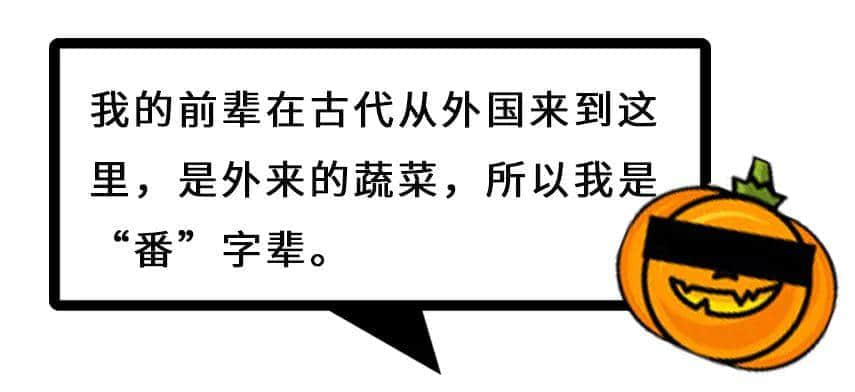 系唔系正宗广府人,行个街市就知道晒! 系唔系正宗广府人,行个街市就知道晒!