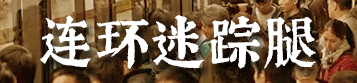 我要食过几多夜粥,先可以逼逼逼逼逼上广州地铁? 我要食过几多夜粥,先可以逼逼逼逼逼上广州地铁?