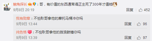 最惨网红！设计1000多件产品，各个火爆，却一个都没人买...