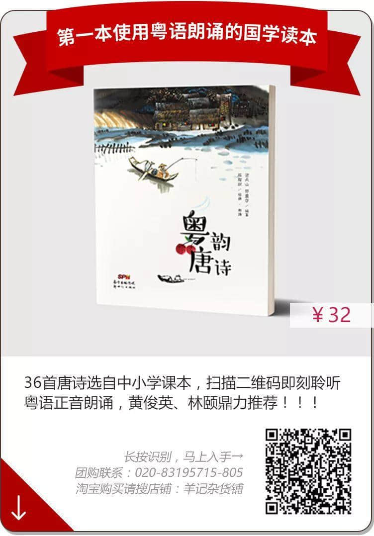 荔湾区教育局责令广雅小学整改:每个人都有使用地方语言的权利 荔湾区教育局责令广雅小学整改:每个人都有使用地方语言的权利
