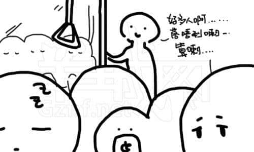 我要食过几多夜粥,先可以逼逼逼逼逼上广州地铁? 我要食过几多夜粥,先可以逼逼逼逼逼上广州地铁?