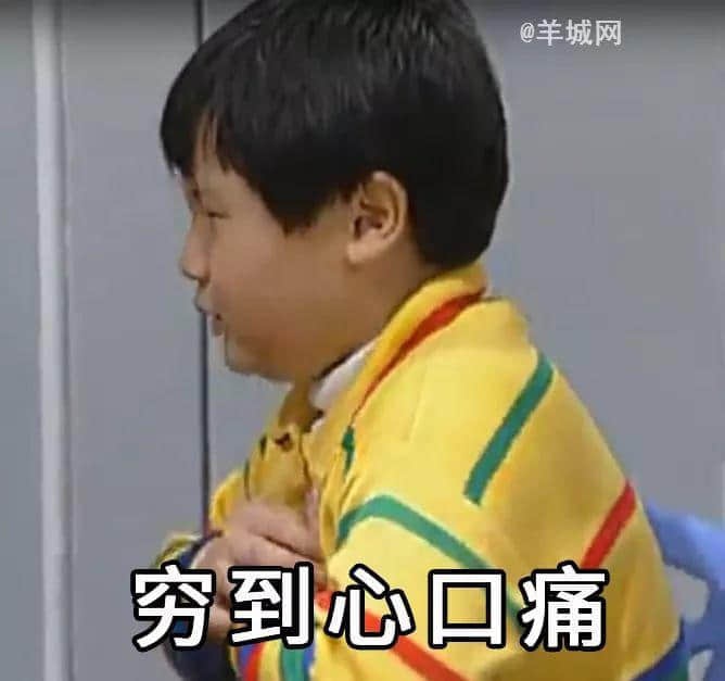 确认过表情包,都是看《外来媳妇本地郎》长大的人! 确认过表情包,都是看《外来媳妇本地郎》长大的人!