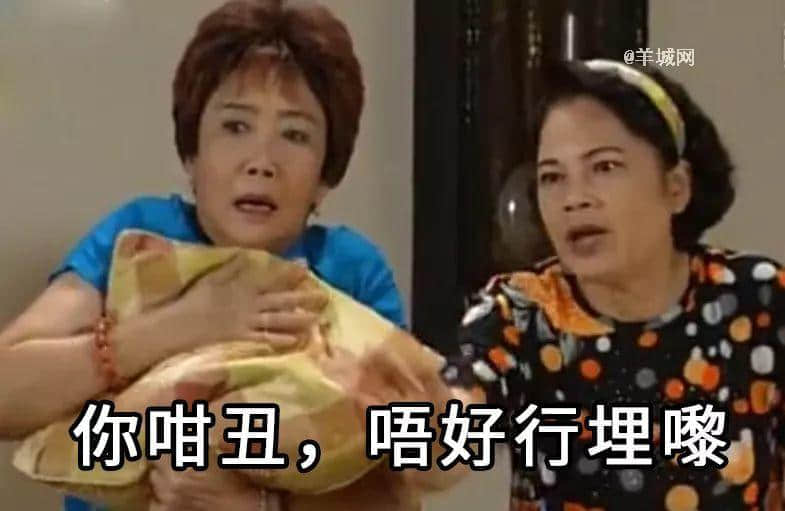 确认过表情包,都是看《外来媳妇本地郎》长大的人! 确认过表情包,都是看《外来媳妇本地郎》长大的人!