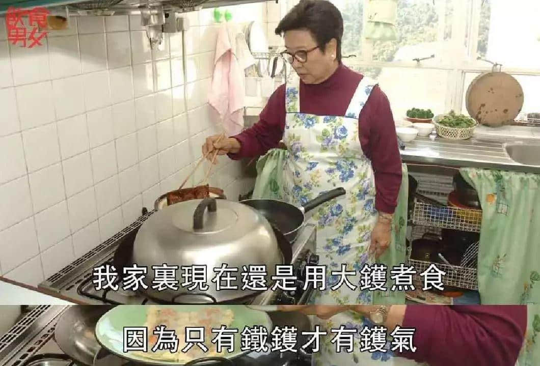 广东人一生追求的“镬气”,究竟是什么东方神秘力量? 广东人一生追求的“镬气”,究竟是什么东方神秘力量?