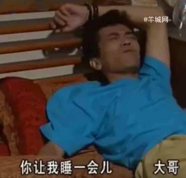 确认过表情包，都是看《外来媳妇本地郎》长大的人！