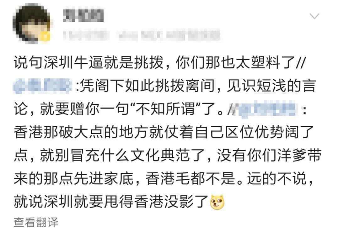 荔湾区教育局责令广雅小学整改：每个人都有使用地方语言的权利