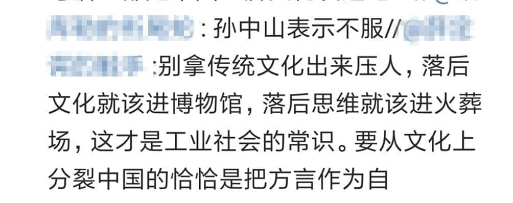 荔湾区教育局责令广雅小学整改：每个人都有使用地方语言的权利