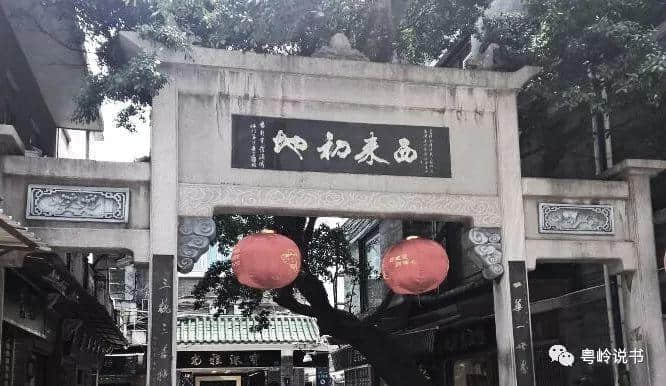 华林寺108年神秘预言