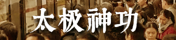 我要食过几多夜粥,先可以逼逼逼逼逼上广州地铁? 我要食过几多夜粥,先可以逼逼逼逼逼上广州地铁?