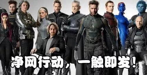 加一个字摧毁一出戏,社畜网友嘅脑洞笑到我挂急诊! 加一个字摧毁一出戏,社畜网友嘅脑洞笑到我挂急诊!