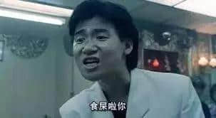 加一个字摧毁一出戏,社畜网友嘅脑洞笑到我挂急诊! 加一个字摧毁一出戏,社畜网友嘅脑洞笑到我挂急诊!