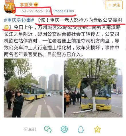同样发生严重巴士事故，香港是如何预防悲剧重演？