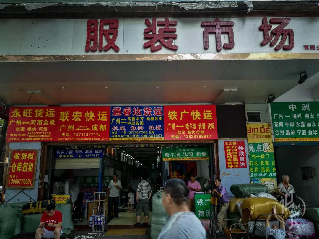 在没有双十一的年代,十三行就是每个广州人的淘宝天堂 在没有双十一的年代,十三行就是每个广州人的淘宝天堂