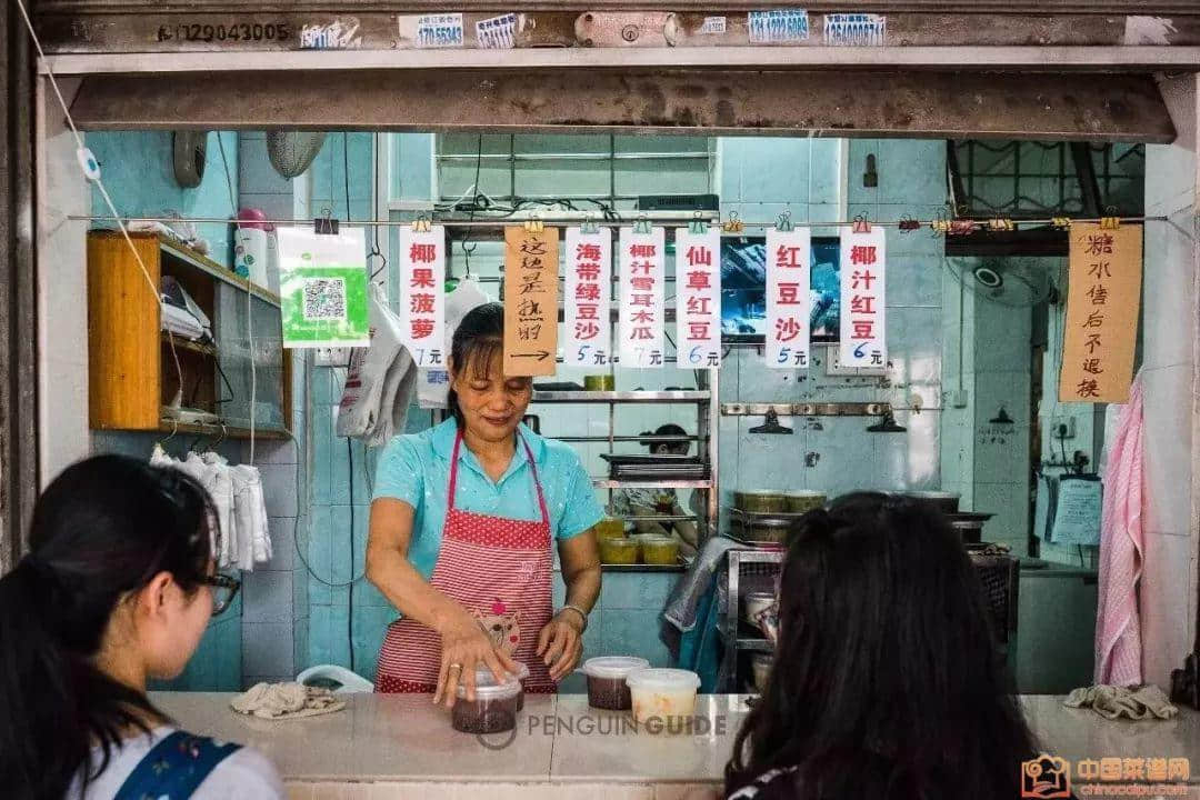 饮再多奶茶,都比唔上一碗广东糖水 饮再多奶茶,都比唔上一碗广东糖水