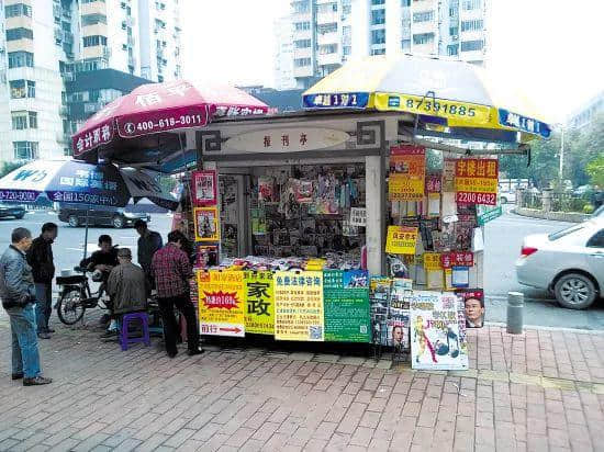 广州最后几百间报刊亭,还能撑多久? 广州最后几百间报刊亭,还能撑多久?