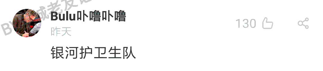 加一个字摧毁一出戏,社畜网友嘅脑洞笑到我挂急诊! 加一个字摧毁一出戏,社畜网友嘅脑洞笑到我挂急诊!