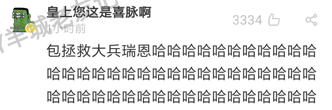 加一个字摧毁一出戏,社畜网友嘅脑洞笑到我挂急诊! 加一个字摧毁一出戏,社畜网友嘅脑洞笑到我挂急诊!