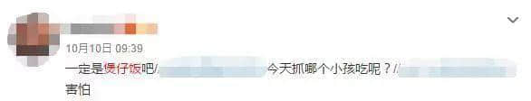 冬天的煲仔饭,广东人的浪漫 冬天的煲仔饭,广东人的浪漫