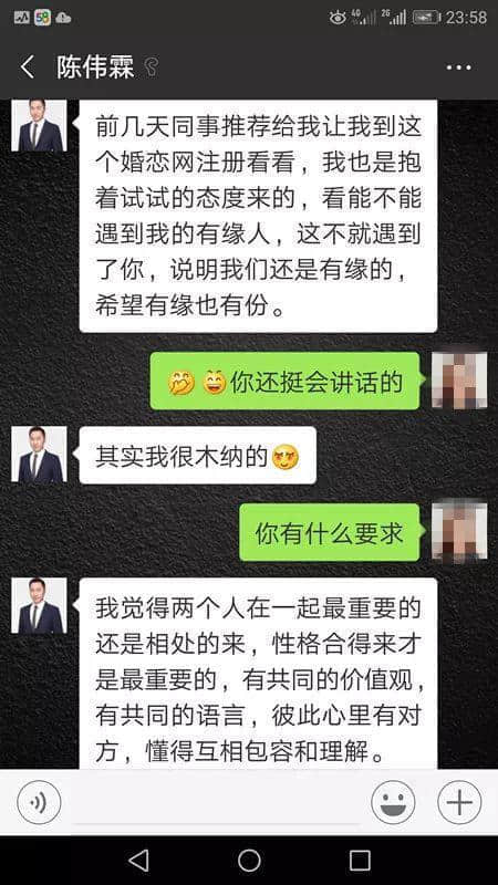 百合网,你令我们的老板变成了欺骗女人的渣男! 百合网,你令我们的老板变成了欺骗女人的渣男!