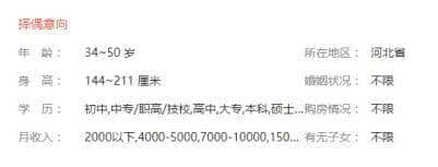 百合网,你令我们的老板变成了欺骗女人的渣男! 百合网,你令我们的老板变成了欺骗女人的渣男!