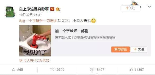 加一个字摧毁一出戏,社畜网友嘅脑洞笑到我挂急诊! 加一个字摧毁一出戏,社畜网友嘅脑洞笑到我挂急诊!