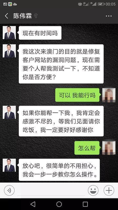 百合网，你令我们的老板变成了欺骗女人的渣男！