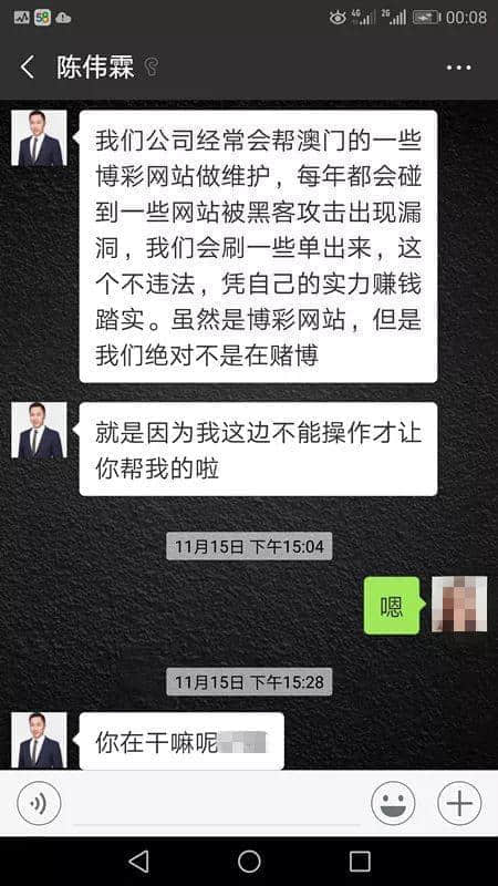 百合网，你令我们的老板变成了欺骗女人的渣男！