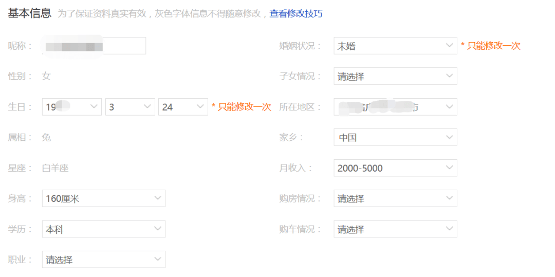 百合网,你令我们的老板变成了欺骗女人的渣男! 百合网,你令我们的老板变成了欺骗女人的渣男!