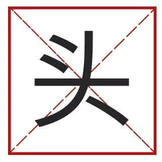 点样用12个字,考起一班广东人? 点样用12个字,考起一班广东人?