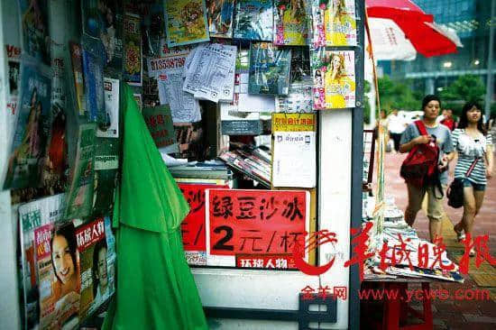 广州最后几百间报刊亭,还能撑多久? 广州最后几百间报刊亭,还能撑多久?