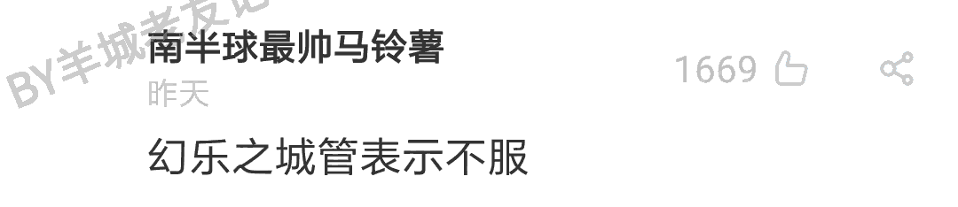 加一个字摧毁一出戏,社畜网友嘅脑洞笑到我挂急诊! 加一个字摧毁一出戏,社畜网友嘅脑洞笑到我挂急诊!