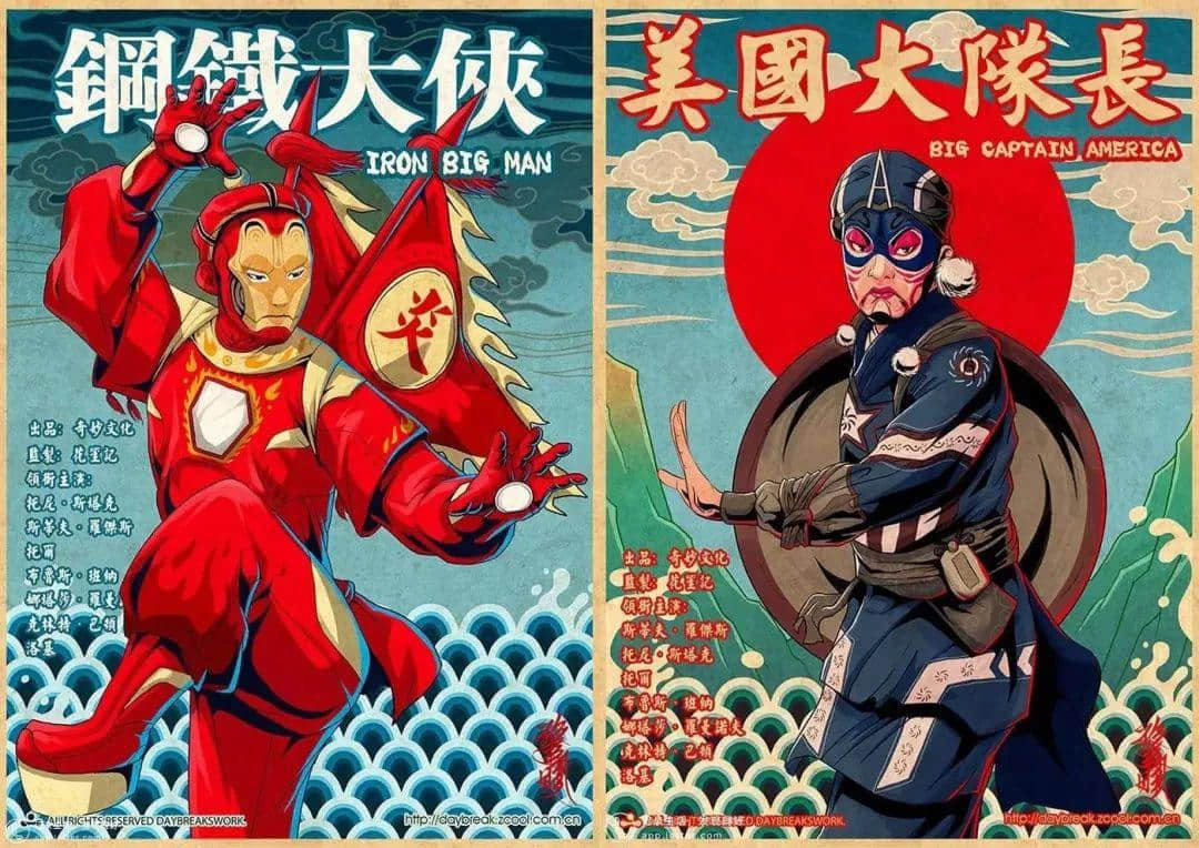 加一个字摧毁一出戏,社畜网友嘅脑洞笑到我挂急诊! 加一个字摧毁一出戏,社畜网友嘅脑洞笑到我挂急诊!