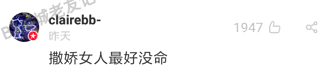 加一个字摧毁一出戏,社畜网友嘅脑洞笑到我挂急诊! 加一个字摧毁一出戏,社畜网友嘅脑洞笑到我挂急诊!