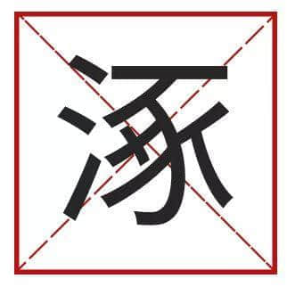 点样用12个字，考起一班广东人？