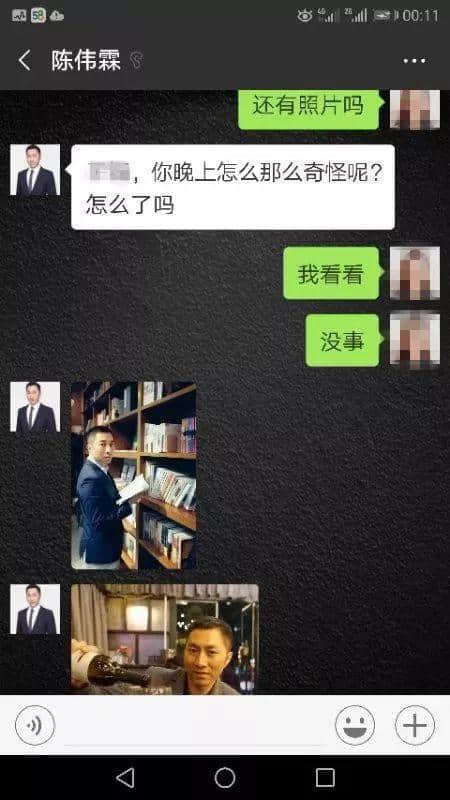 百合网，你令我们的老板变成了欺骗女人的渣男！