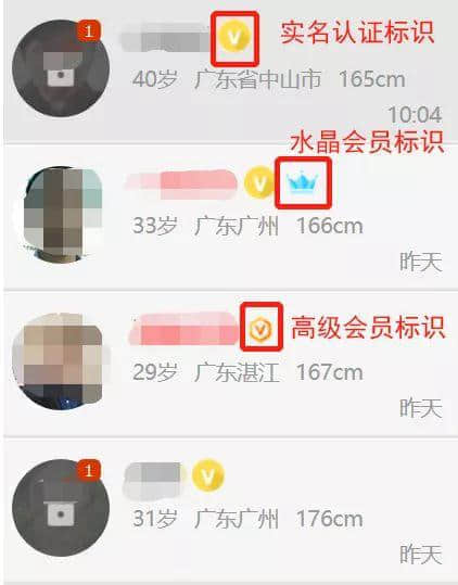 百合网,你令我们的老板变成了欺骗女人的渣男! 百合网,你令我们的老板变成了欺骗女人的渣男!