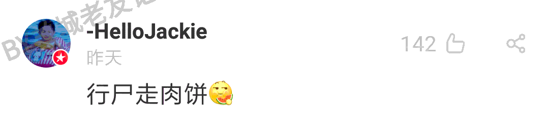 加一个字摧毁一出戏,社畜网友嘅脑洞笑到我挂急诊! 加一个字摧毁一出戏,社畜网友嘅脑洞笑到我挂急诊!