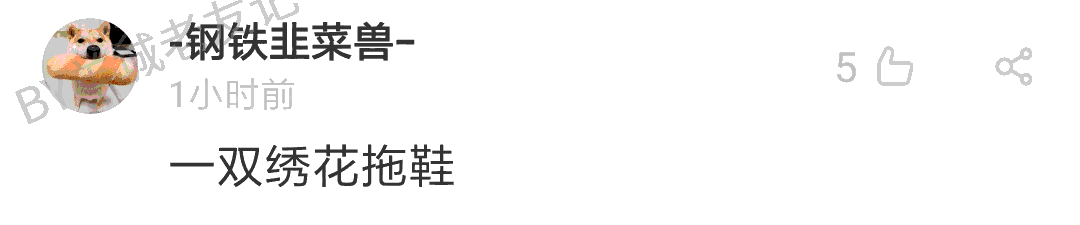 加一个字摧毁一出戏,社畜网友嘅脑洞笑到我挂急诊! 加一个字摧毁一出戏,社畜网友嘅脑洞笑到我挂急诊!