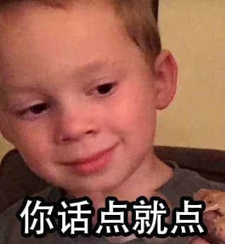 广东阿妈口头禅,句句听足几十年 广东阿妈口头禅,句句听足几十年