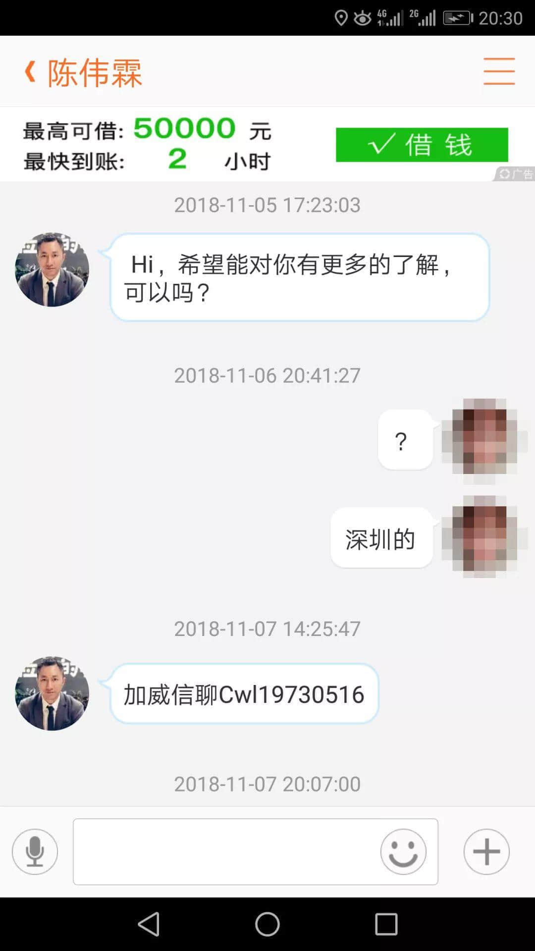 百合网，你令我们的老板变成了欺骗女人的渣男！