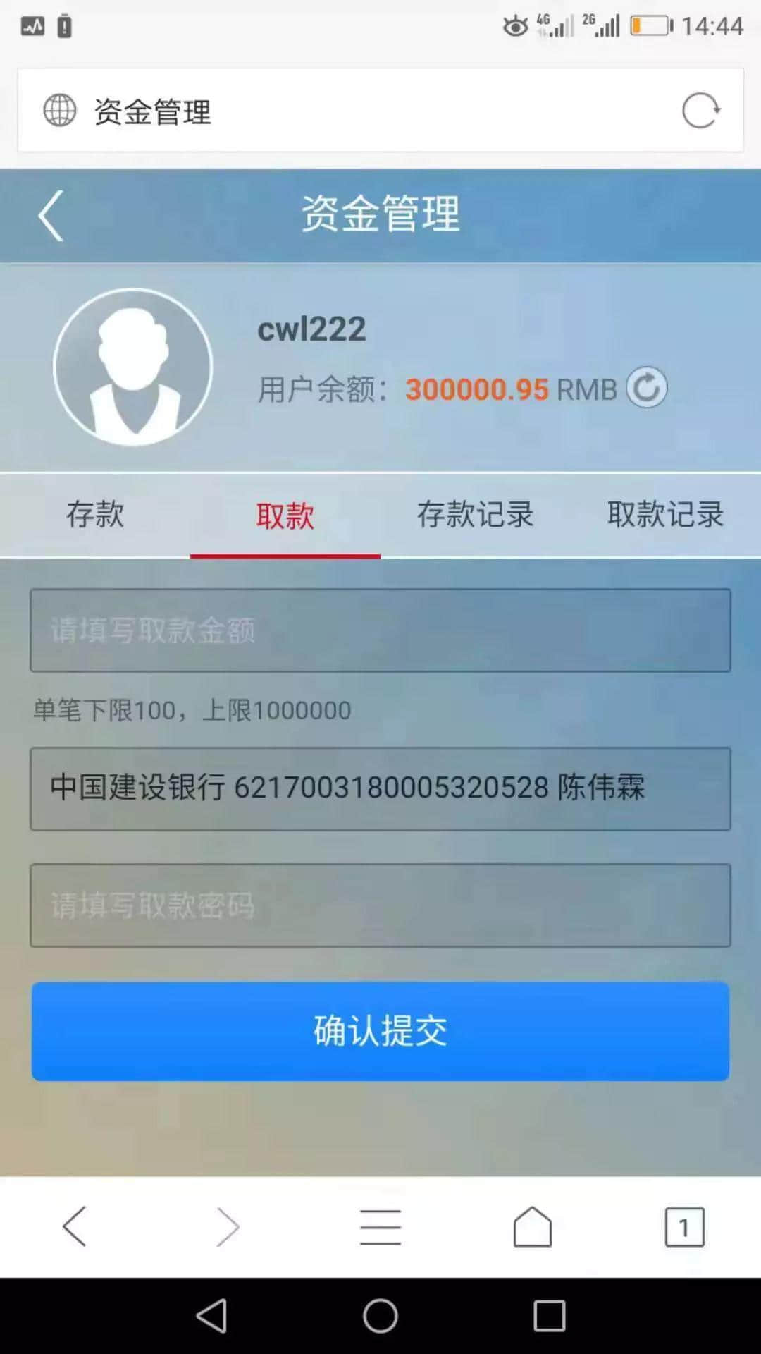 百合网,你令我们的老板变成了欺骗女人的渣男! 百合网,你令我们的老板变成了欺骗女人的渣男!