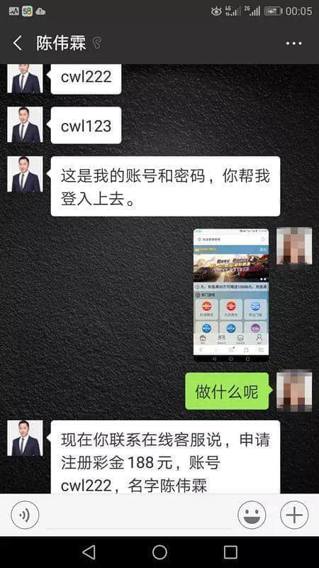 百合网,你令我们的老板变成了欺骗女人的渣男! 百合网,你令我们的老板变成了欺骗女人的渣男!