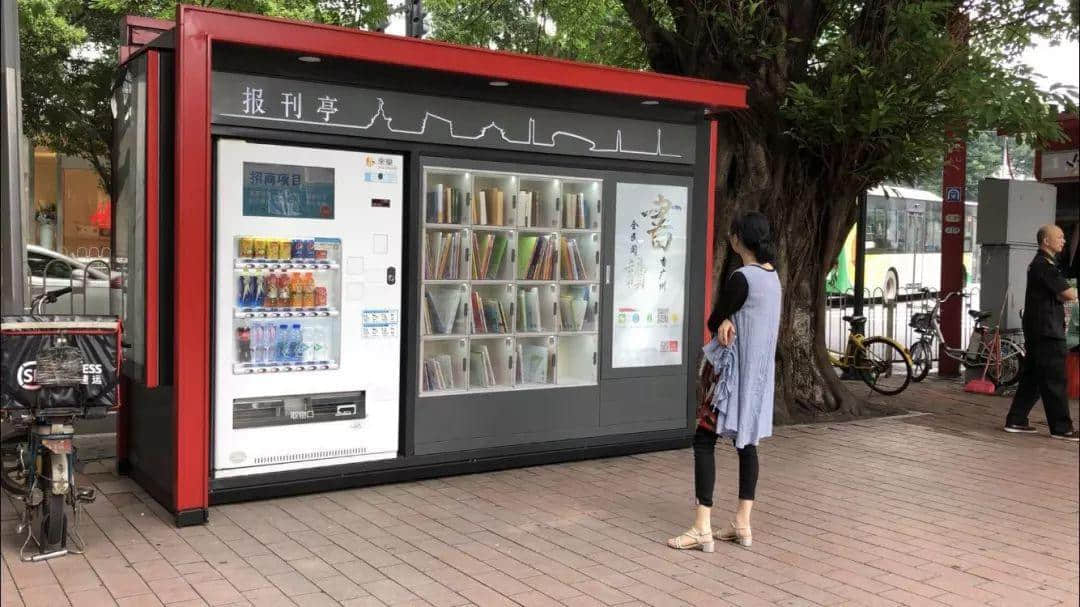 广州最后几百间报刊亭,还能撑多久? 广州最后几百间报刊亭,还能撑多久?