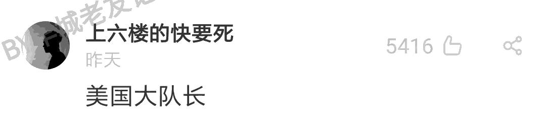加一个字摧毁一出戏,社畜网友嘅脑洞笑到我挂急诊! 加一个字摧毁一出戏,社畜网友嘅脑洞笑到我挂急诊!